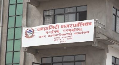 Chandragiri municipality to clean up highway