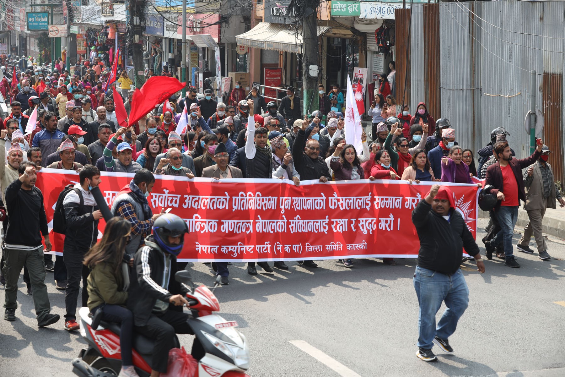 NCP Dahal-Nepal Group organises celebration rally