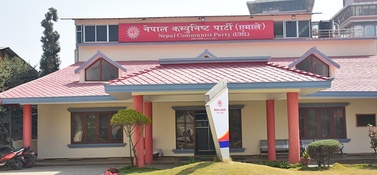 CPN (UML)’s signboard put up at Dhumrabarahi