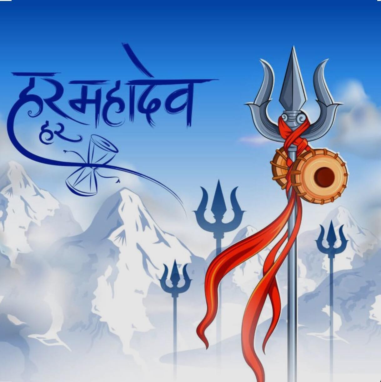 Mahashivaratri festival today