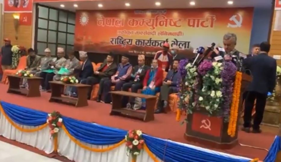 National conclave of Nepal-Khanal faction begins in Sanepa