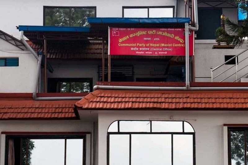 CPN (Maoist Centre) to decide soon over its support to incumbent government