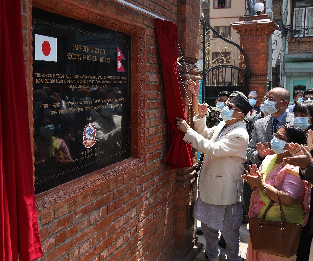 PM Oli inaugurates reconstructed Patan Secondary School