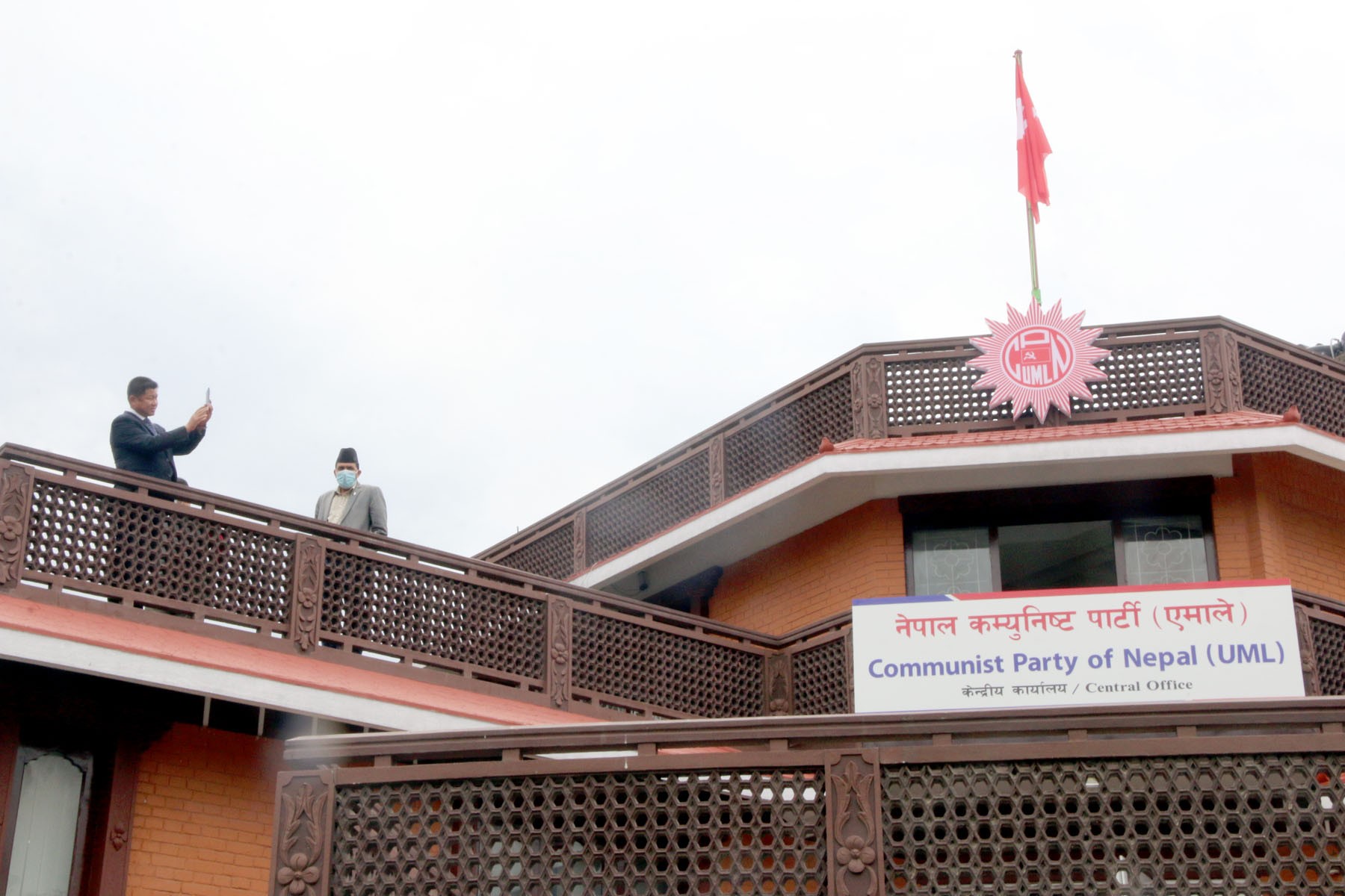 CPN (UML)'s party headquarters formally comes into operation from Thapathali