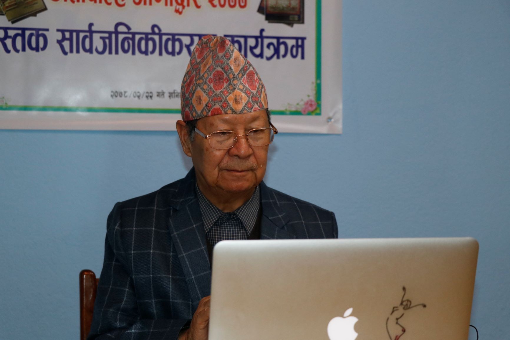 चुरे दोहनमा अघिल्ला सरकार पनि जिम्मेवार : अध्यक्ष बिजुक्छेँ