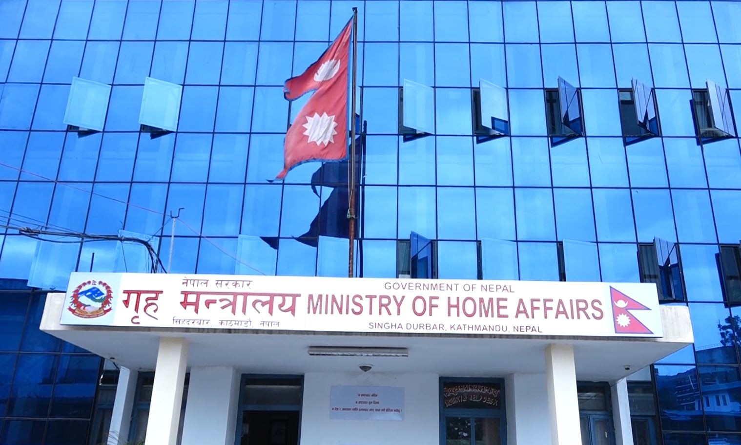 Home Ministry directs DAOs to move ahead in order to make country’s economic activities dynamic