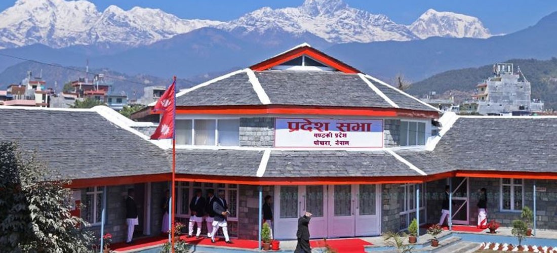 Gandaki Province govt policy and progarmme presented