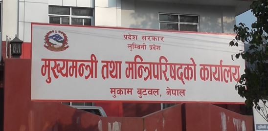 लुम्बिनीको बजेट रु ४० अर्बः स्वास्थ्य क्षेत्र उच्च प्राथमिकतामा