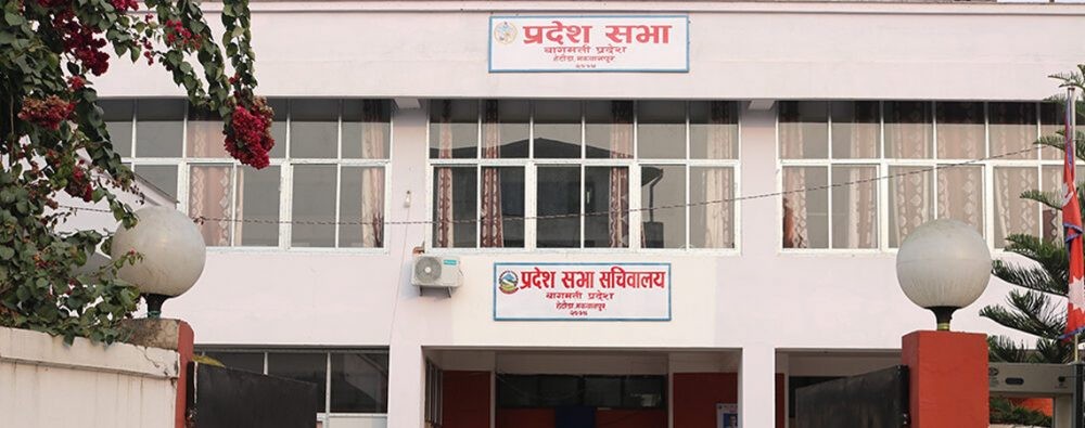 वाग्मती प्रदेशमा रु ५७ अर्ब ७२ करोडको बजेट