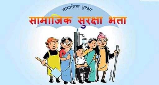 सामाजिक सुरक्षा भत्ताबाट बञ्चितलाई ‘प्रिपेड कार्ड’