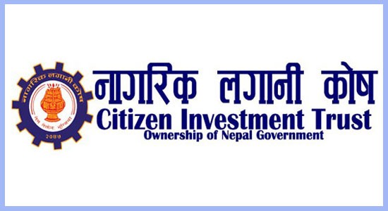 नागरिक लगानीकोषको लगानी एक खर्ब ७२ अर्ब