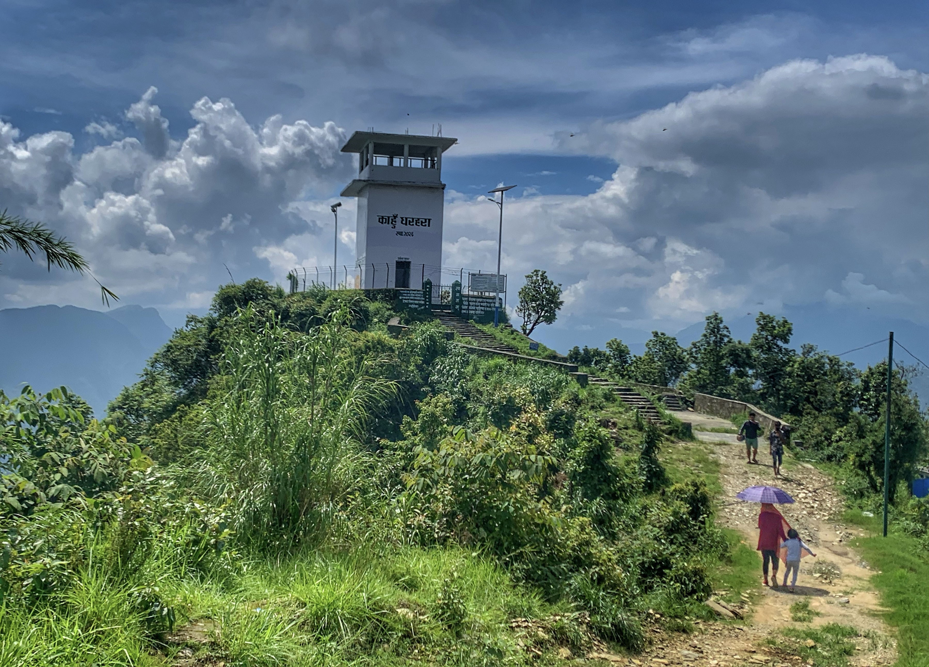 Kahu Dharara