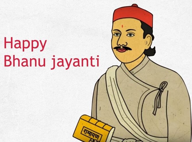 Local level gives public holiday on Bhanu Jayanti