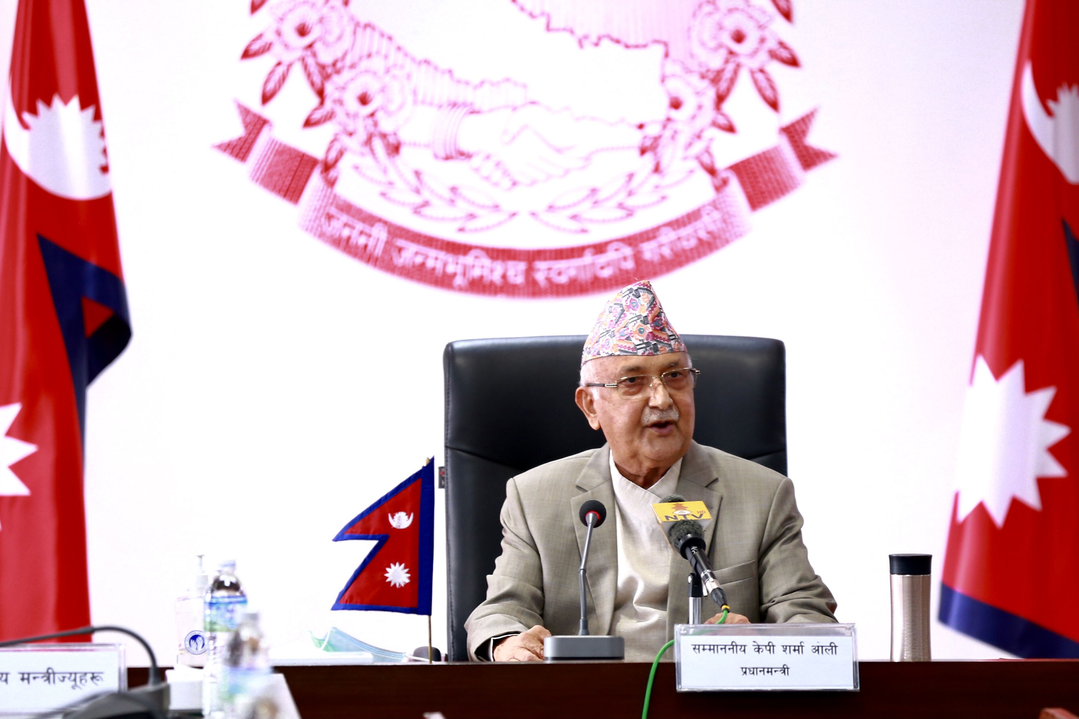 Supreme Court has meddled in political topic: PM Oli