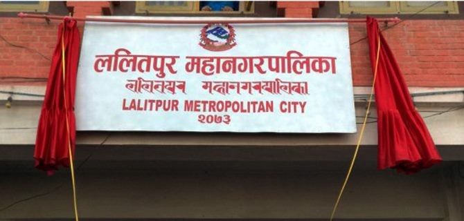 Lalitpur Metropolis endorses Rs 5.5 billion budget for FY, 2021/22