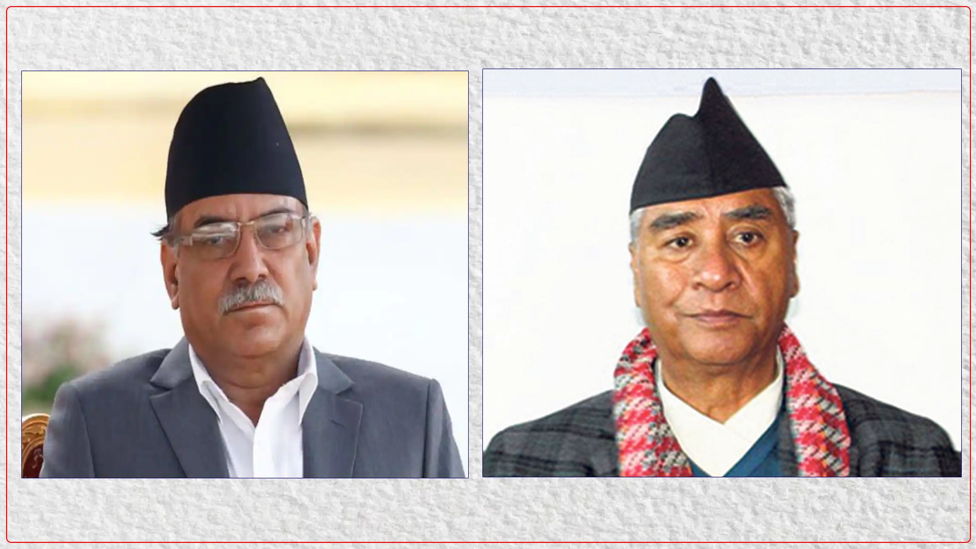 Prime Minister Deuba and CPN (Maoist Centre) Chair Dahal meet