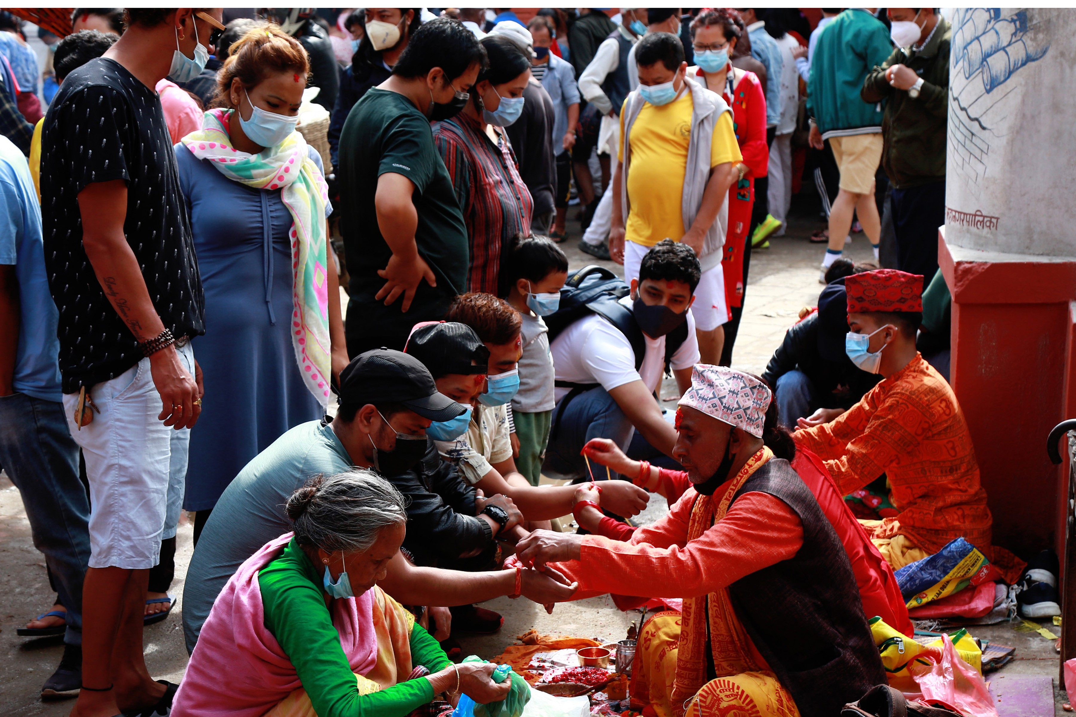 Celebrated On Janai Purnima Rakshya Bandhan Festival Onine Video Nepal 8865