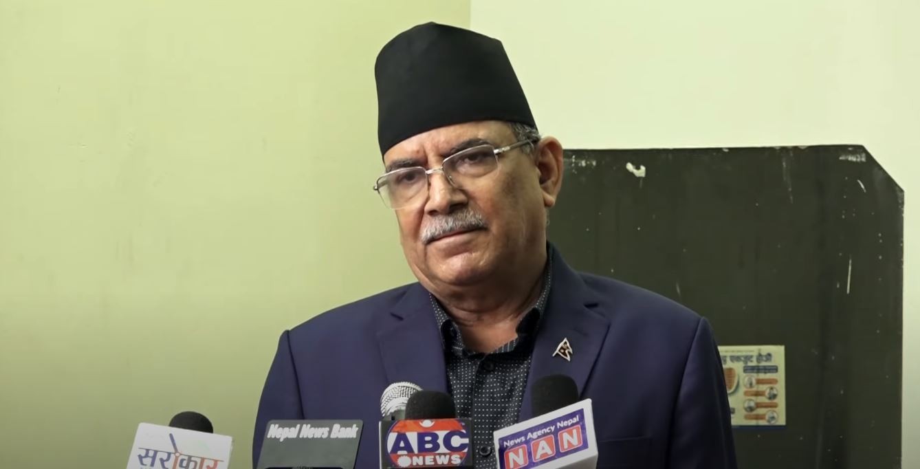 Maoist Centre solves all problems: Prachanda