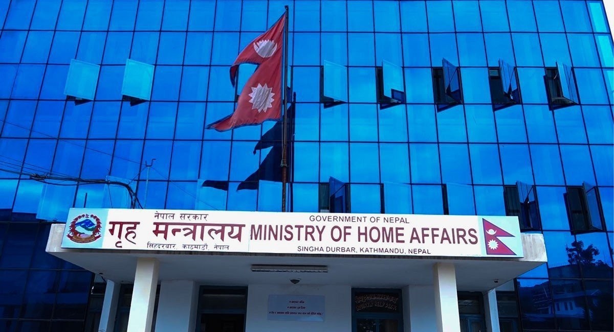 परिचय नखुलेका व्यक्तिलाई भाडामा बस्न नदिन गृह मन्त्रालयको आग्रह