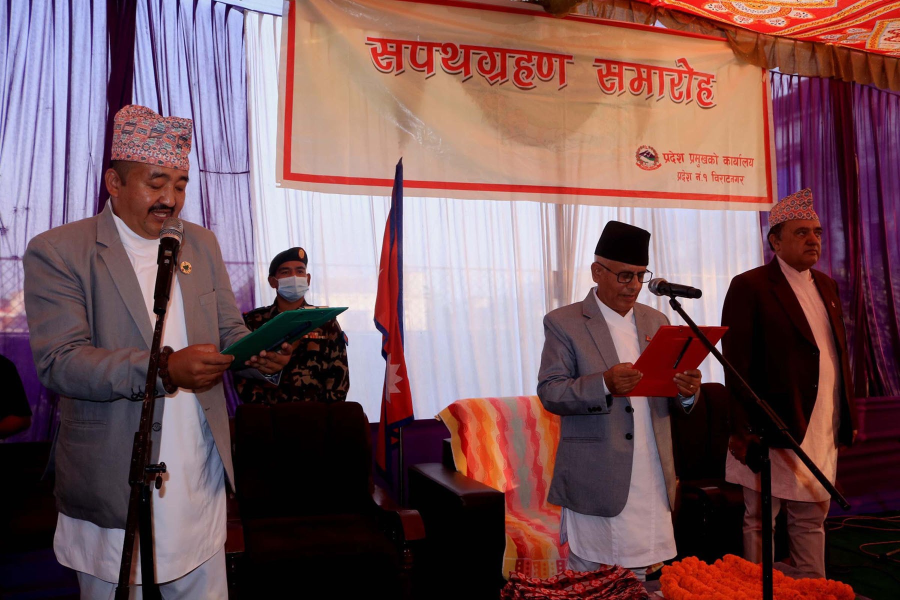 मुख्यमन्त्री राईद्वारा सपथ