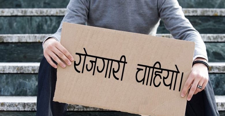 कोभिडले रोजगारी गुमाएका परिवारलाई राहतस्वरुप रु दश हजार दिइने
