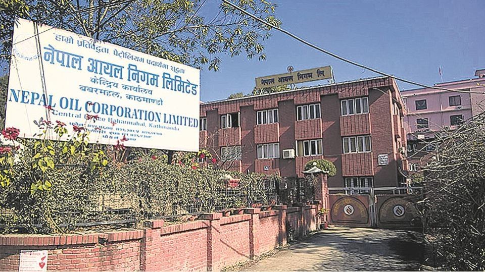 बढ्यो पेट्रोलियम पदार्थको मूल्य