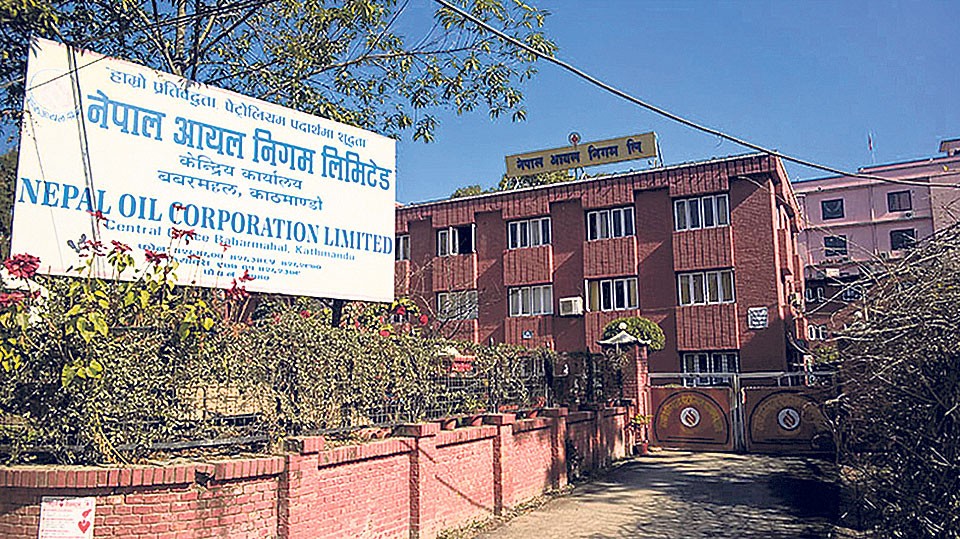 पेट्रोलियम पदार्थको मूल्यवृद्धि फिर्ता लिन नेविसङ्घको माग