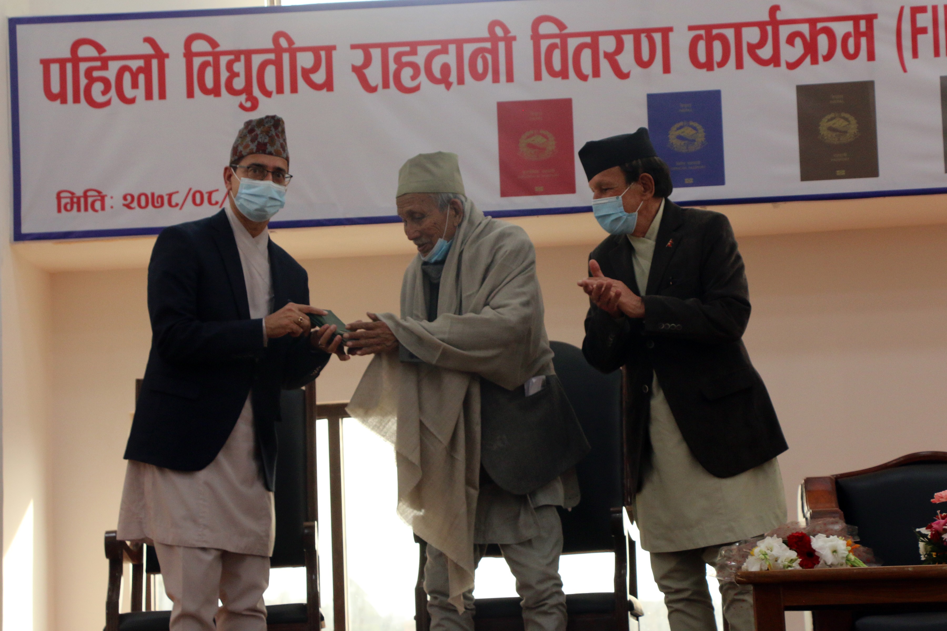 जारी भयो विद्युतीय राहदानी, शताब्दीपुरुष जोशीलाई पहिलो विद्युतीय राहदानी