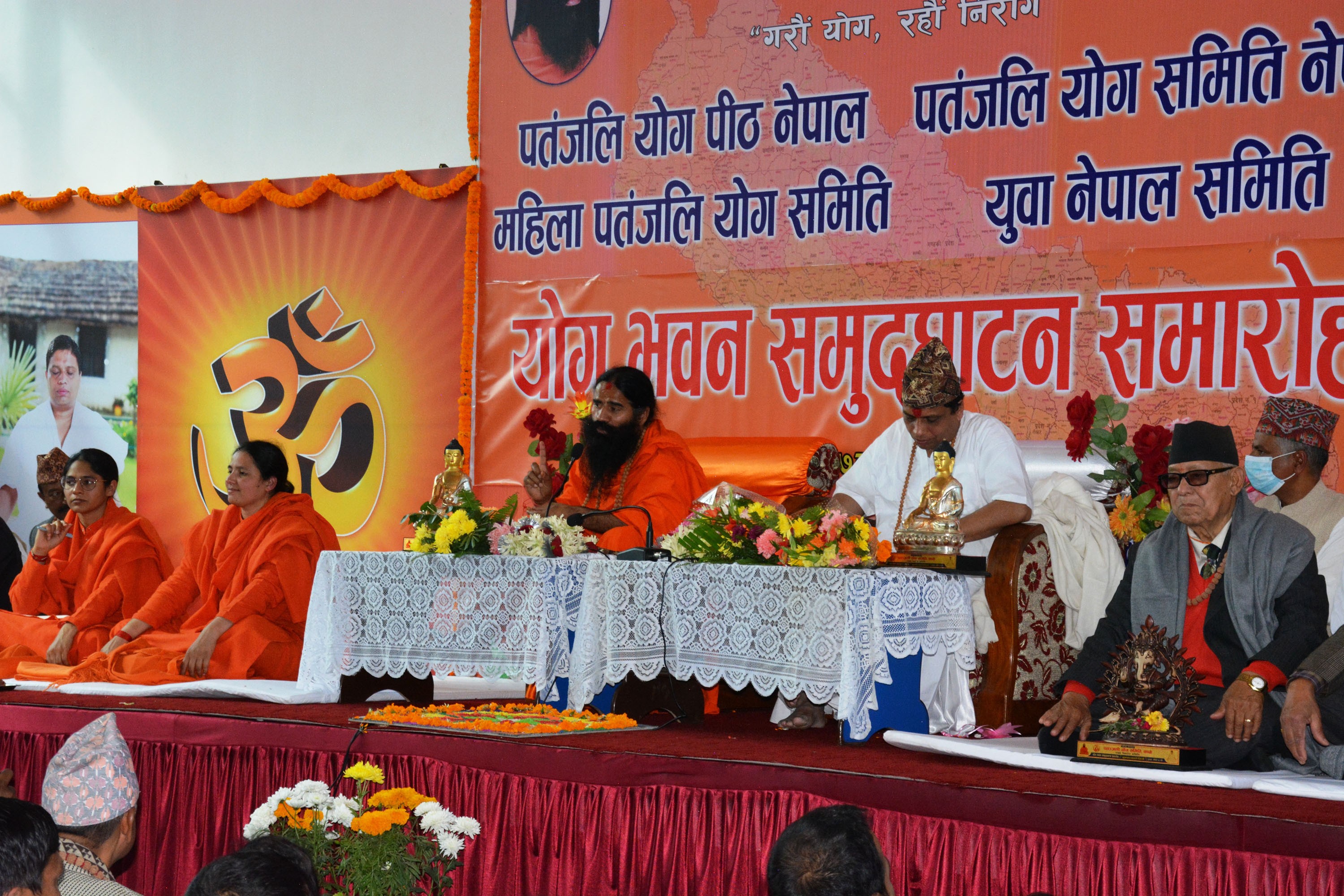 योगगुरु रामदेव र आचार्य बालकृष्णलाई आठबुँदे मागपत्र