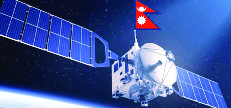 भू–उपग्रहसम्बन्धी अध्ययन गर्न चार कम्पनी छनोट