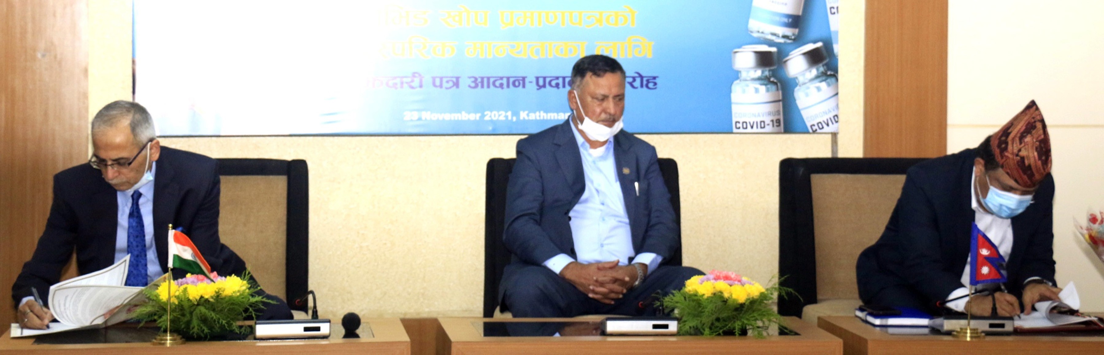 नेपाल र भारतबीच खोप प्रमाणपत्रको मान्यता प्रदान