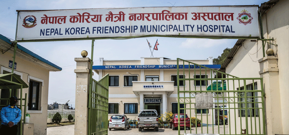 नेपाल–कोरियामैत्री अस्पतालमा मुटु रोगको निःशुल्क सेवा