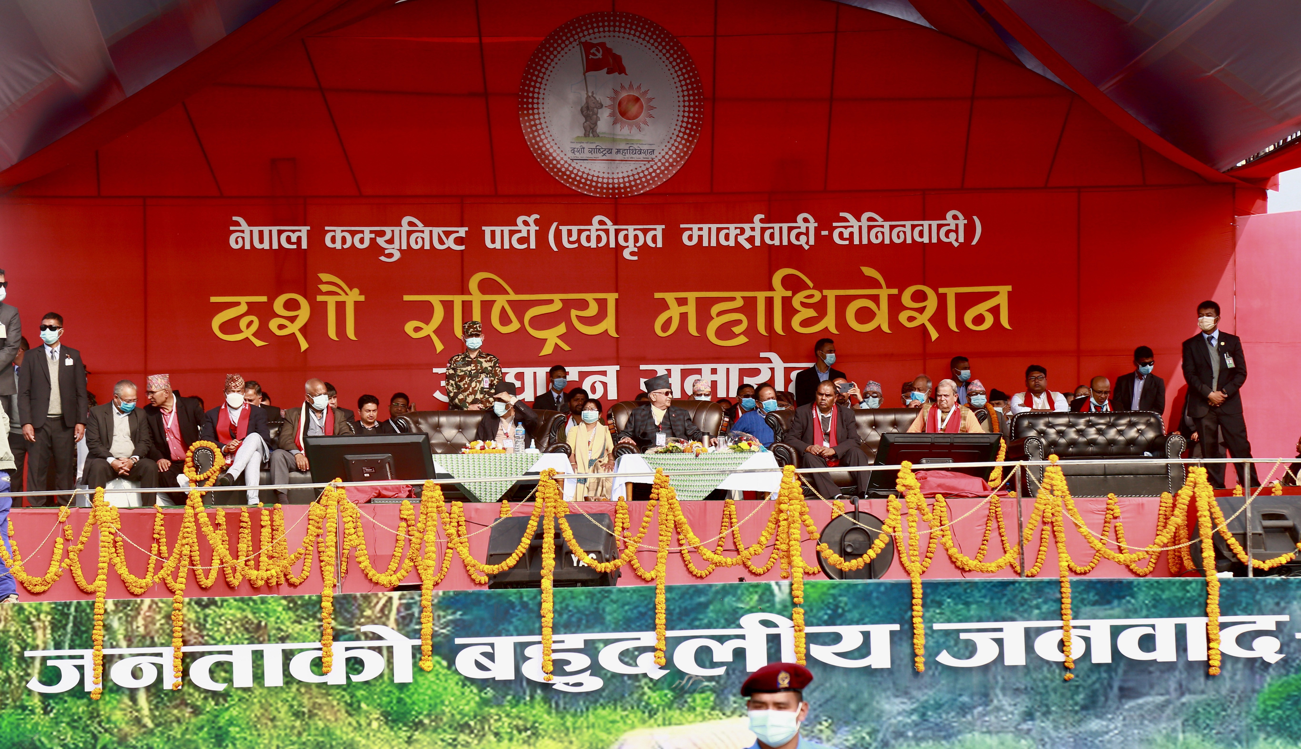 एमालेको १० औँ राष्ट्रिय महाधिवेशन सुरु
