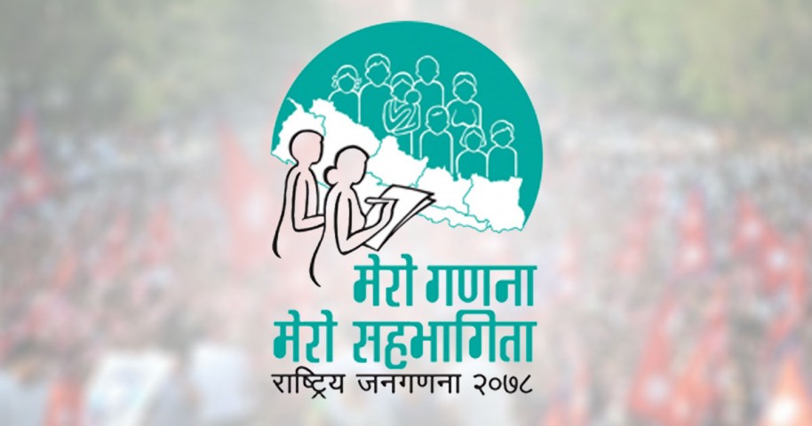 राष्ट्रिय जनगणना : पुसदेखि तथ्याङ्क प्रशोधन, जनसङ्ख्या तीन करोड नजिक पुग्ने अनुमान