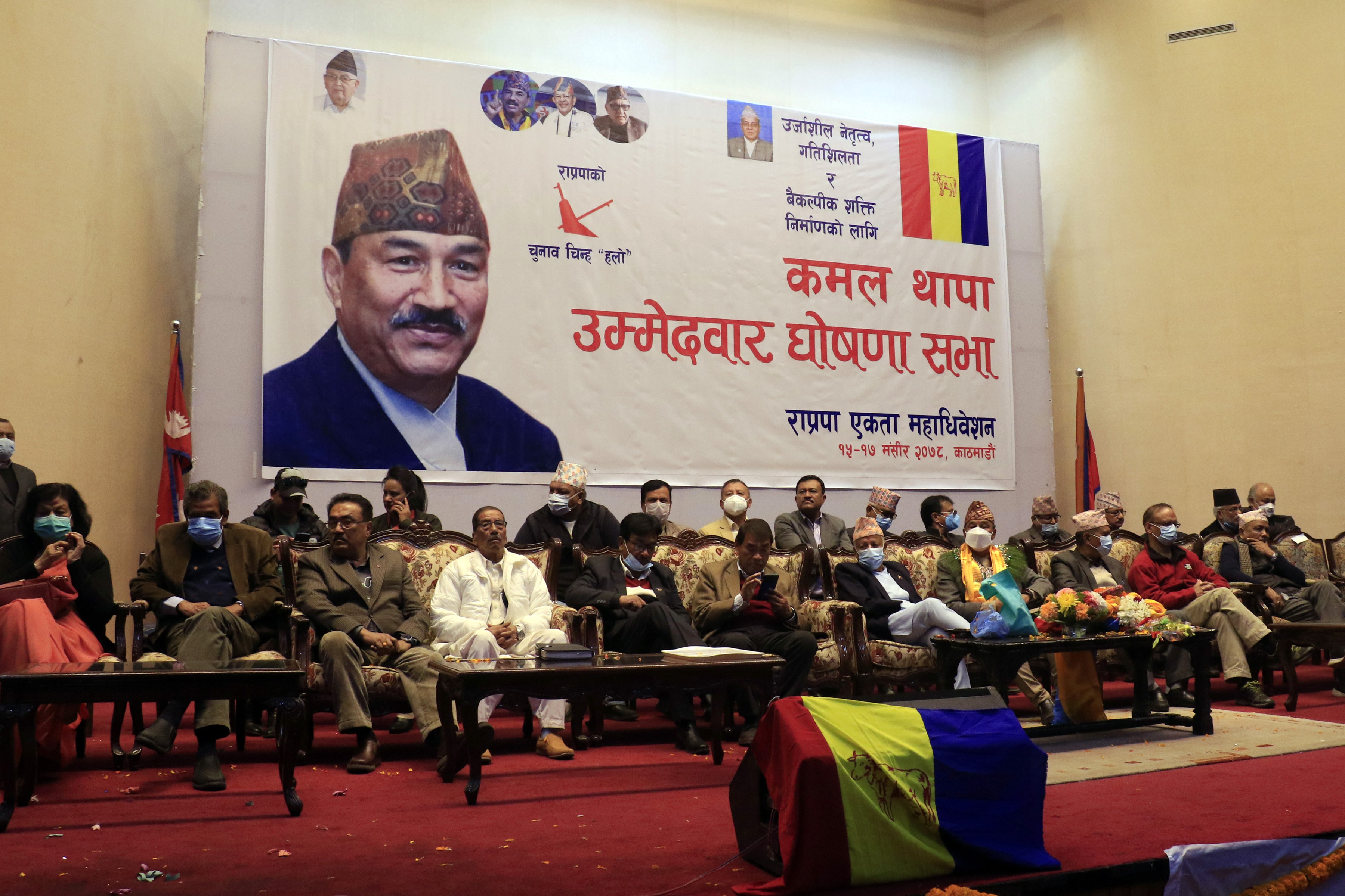 राप्रपाको अध्यक्ष पदमा उम्मेदवारी दिने कमल थापाको घोषणा