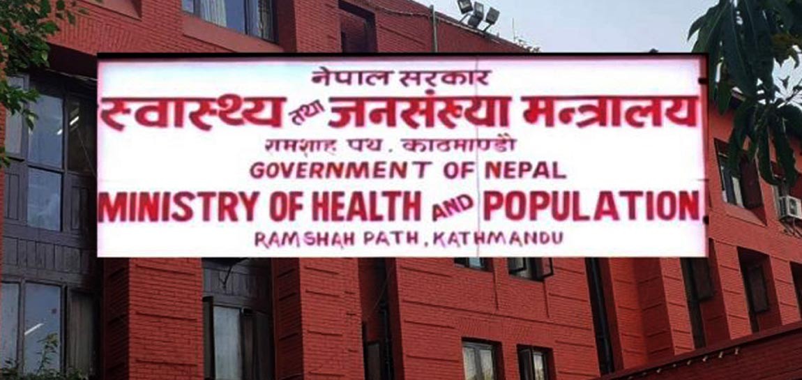 ओमिक्रोनको उपप्रजाति नेपालमा भेटिएको छैन : स्वास्थ्य मन्त्रालय