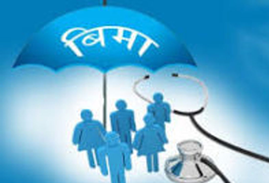 ५ महिनामा निर्जीवन बीमा कम्पनीहरूले सङ्कलन गरे १६ अर्ब रूपैयाँ विमा शुल्क