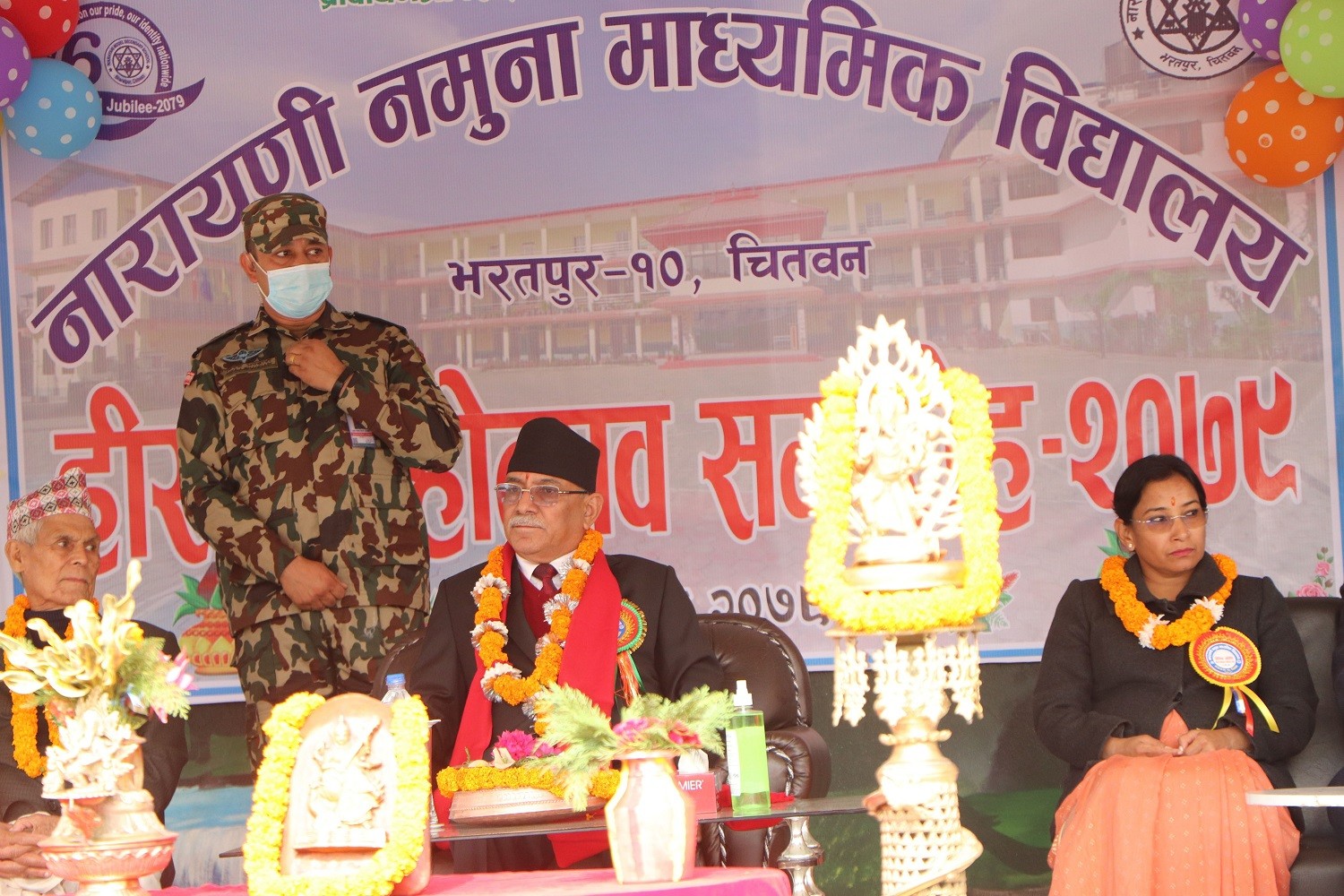 देश र जनताको पक्षमा काम गर्ने प्रधानमन्त्रीको प्रतिवद्धता