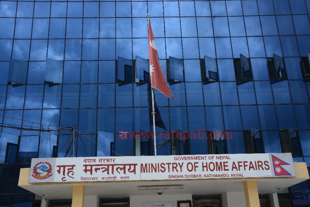 राष्ट्रिय परिचयपत्र वितरणलाई थप सहज बनाउन पहल 