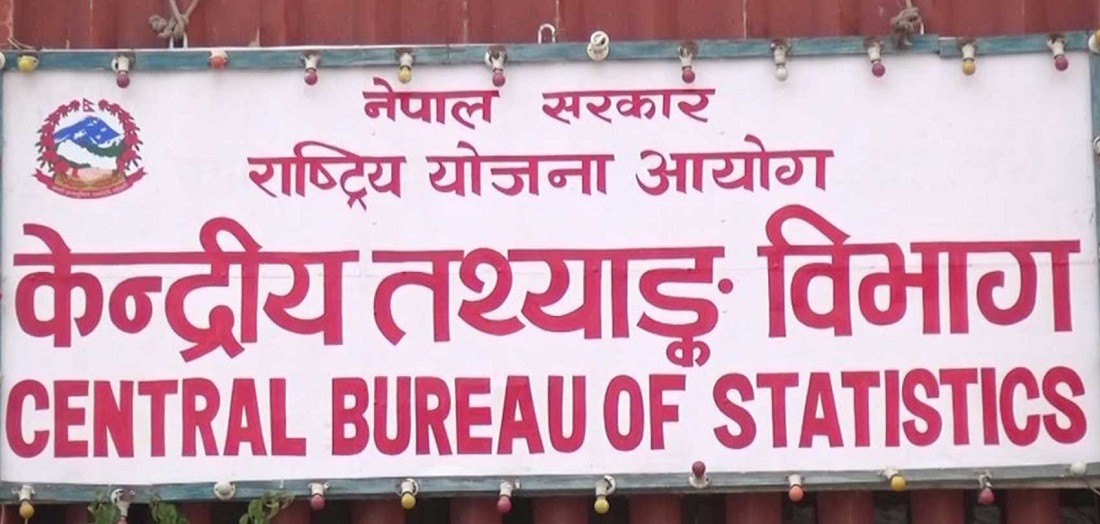 जनगणना २०७८ को अन्तिम नतिजा सार्वजनिक गर्न अझै केही समय लाग्ने