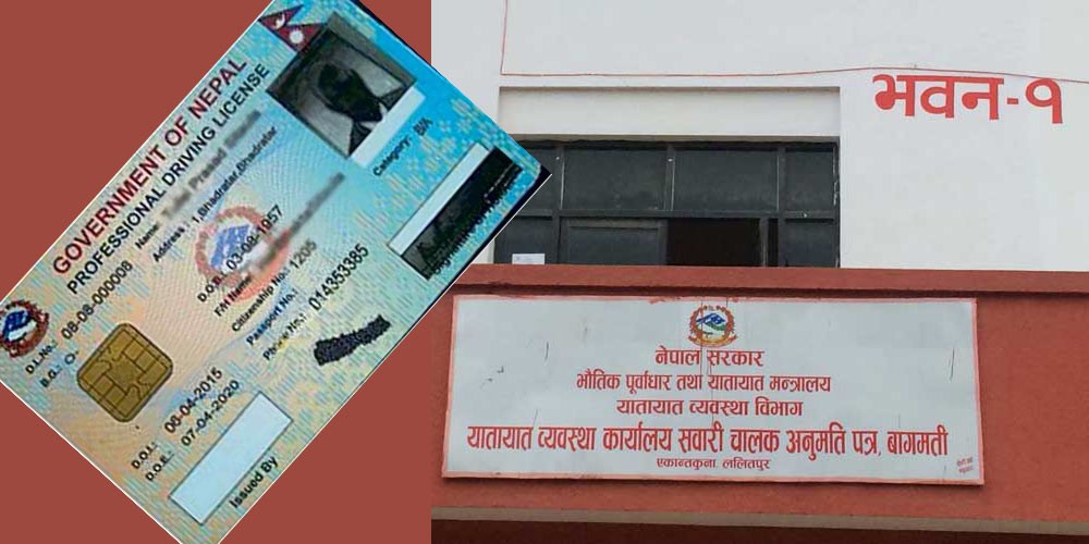 यातायातको सेवामा विकृति : स्वास्थ्य रिपोर्ट नै नक्कली बनाउँछन् बिचौलिया
