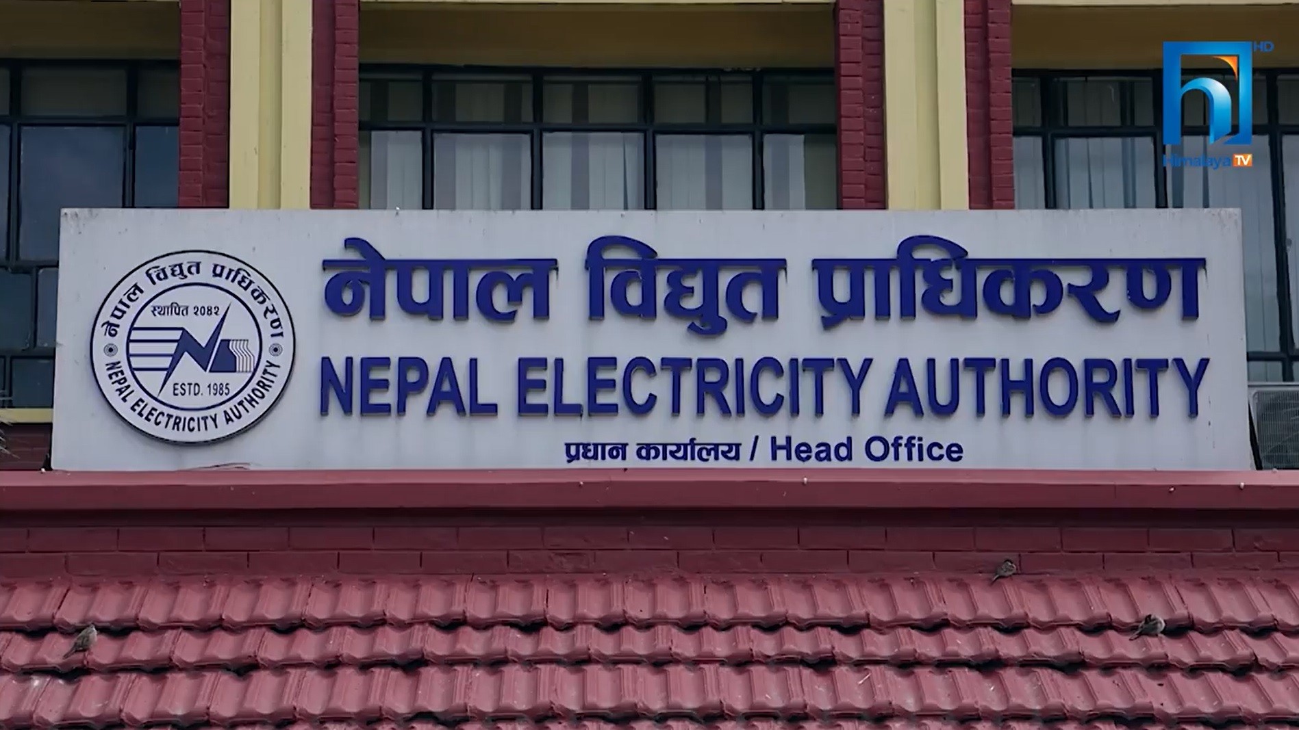 सडक बत्तीको महसुल तिर्न विद्युत प्राधिकरणको ताकेता, स्थानीय तहको आनाकानी