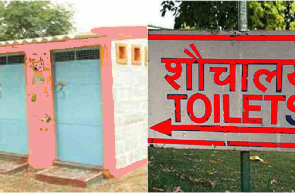 खुला दिसामुक्त घोषणा भएको तीन वर्षसम्म पनि बनेनन् सार्वजनिक शौचालय