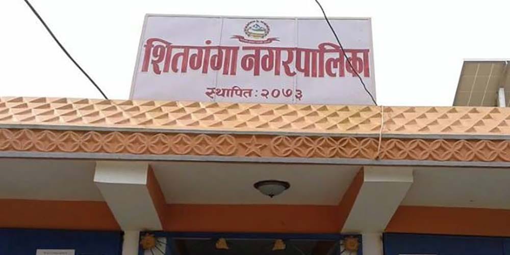 शीतगङ्गा नगरपालिका विभाजन गर्ने, नगर्ने बारे मत बाझियो