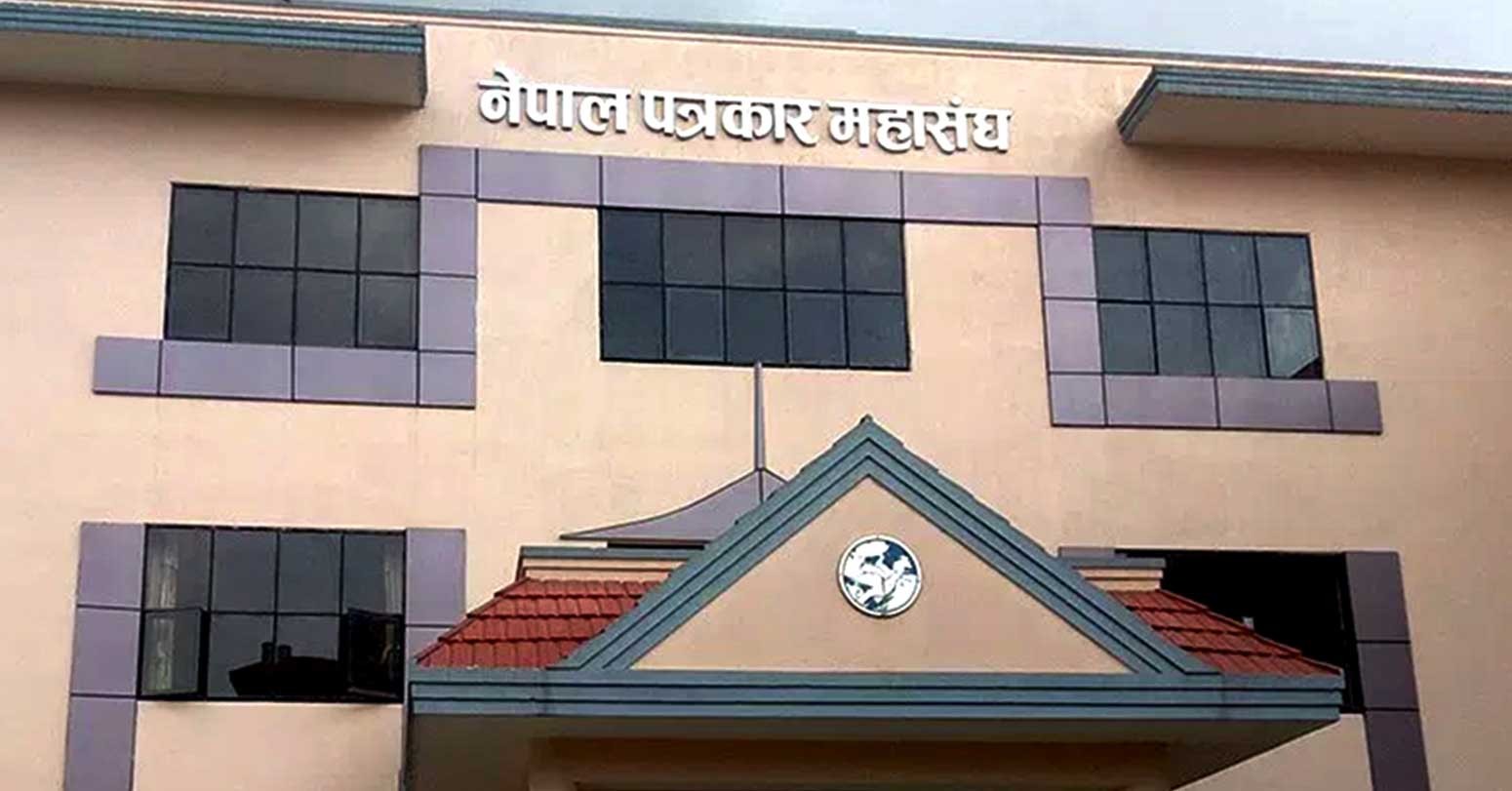 ८७ प्रकारका विषय गोप्य रहने गरी सूचनाको वर्गीकरण गर्ने निर्णय फिर्ता लिन माग