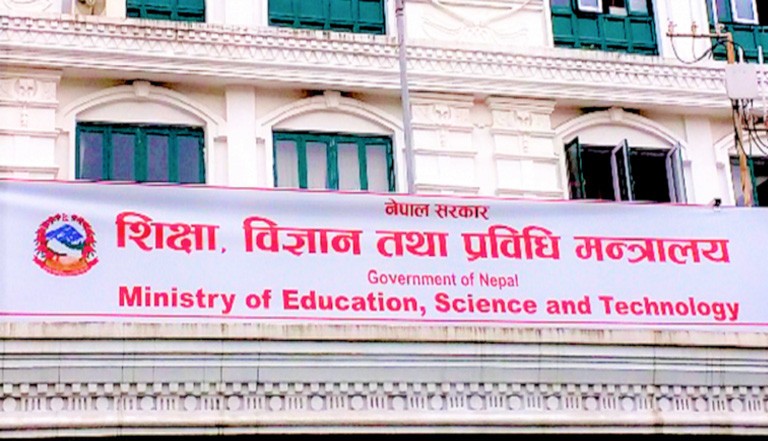 डिजिटल पुस्तकालय व्यवस्था अनिवार्य गर्न विद्यालयलाई निर्देशन