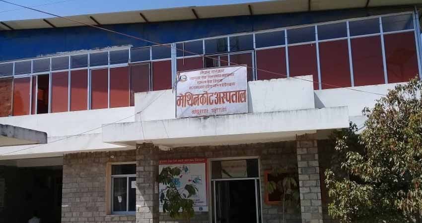 मेथिनकोट अस्पतालमा सेवा विस्तार भएसँगै नागरिकले स्वास्थ्य सेवा पाउन थाले