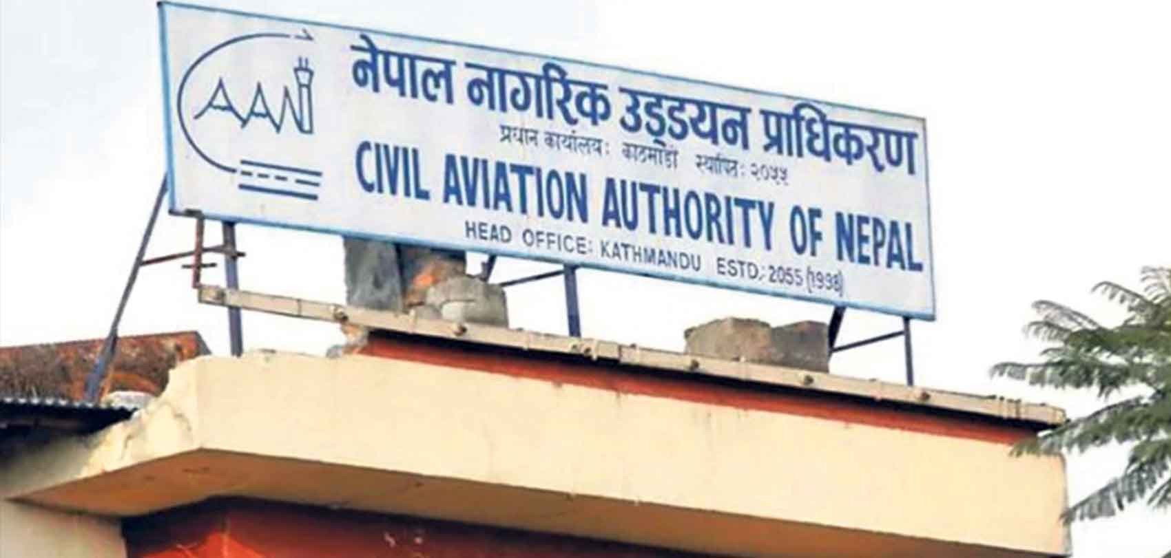 हवाई दुर्घटना न्यूनीकरण गर्न पाँचवटा नयाँ नियम जारी