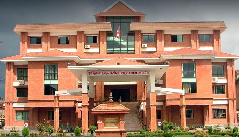 अख्तियारमा ६ महिनामै ९ हजार भन्दा बढी उजुरी