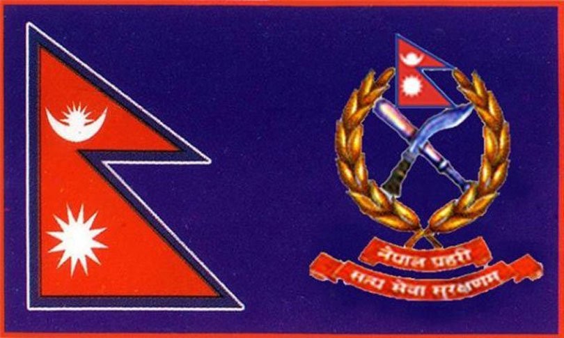 नेपाल प्रहरीमा भर्ना खुल्यो 